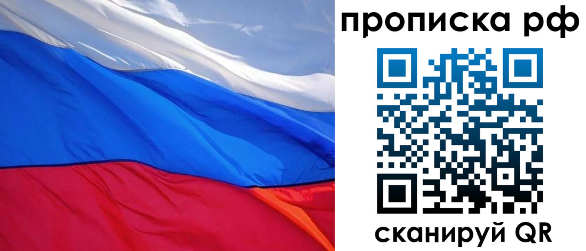найти адрес прописки в Владикавказе